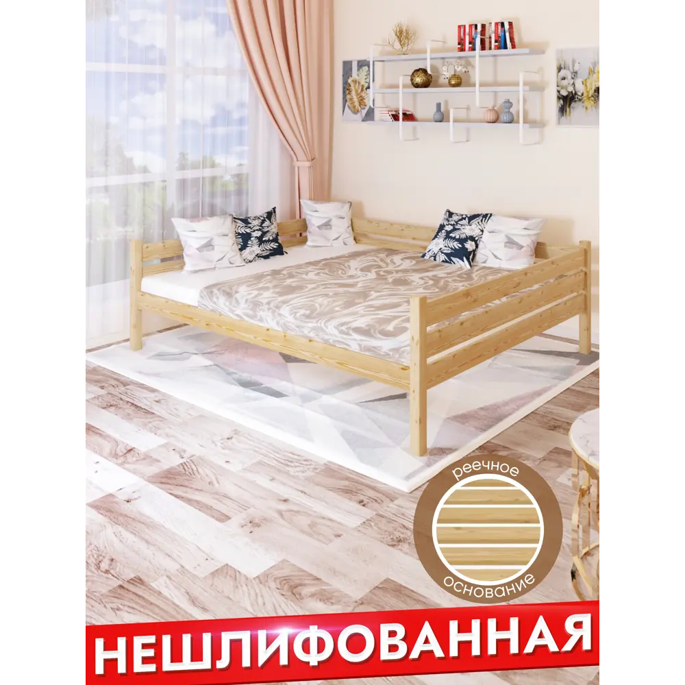 Фото Кровать Solarius Tahta180-200net 190 x 63 x 210 см сосна цвет бежевый Фото Кровать Solarius Tahta180-200net 190 x 63 x 210 см сосна цвет бежевый
