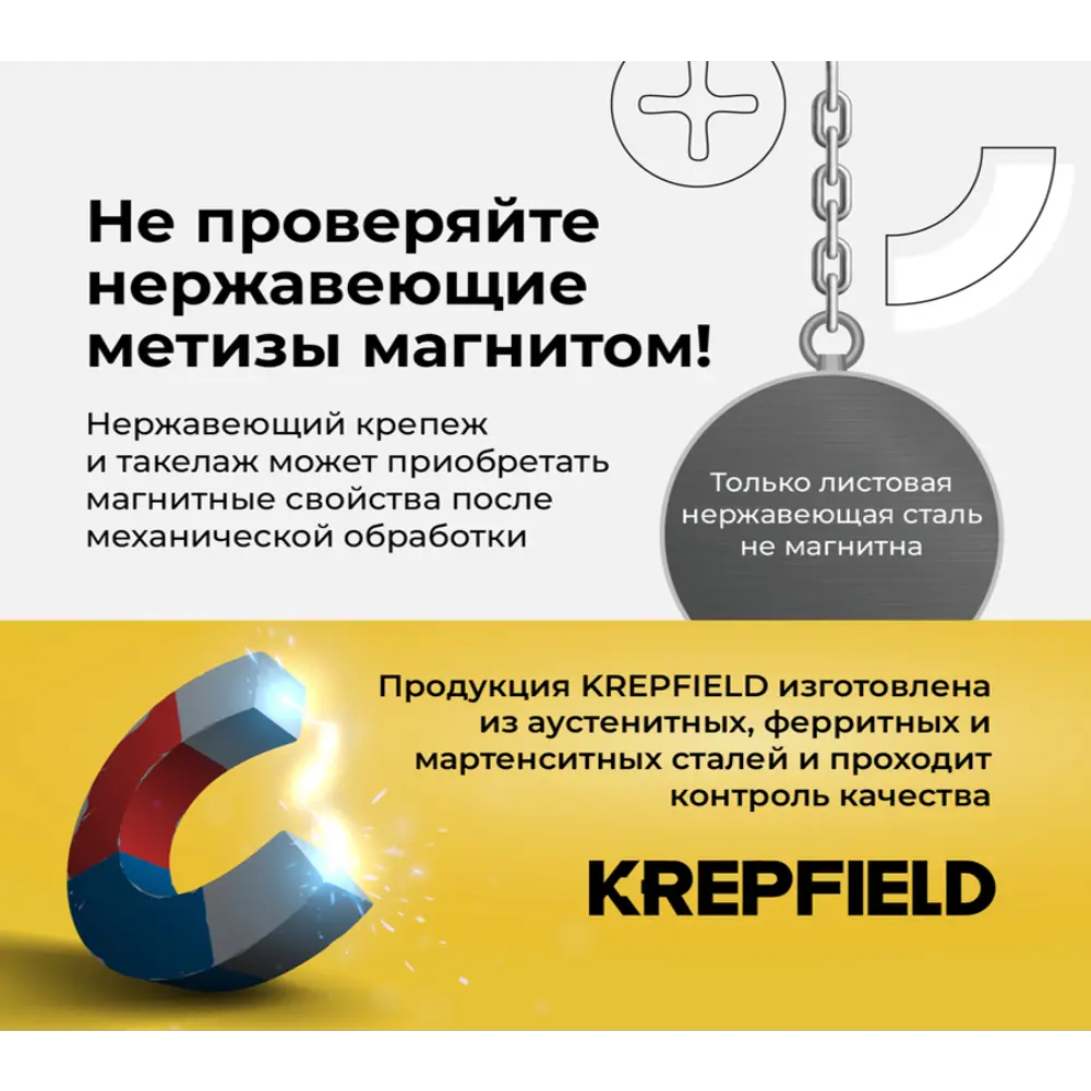 Фото 4 Трос нержавеющий Krepfield 3.0/4.0 мм сталь А4 плетение 7x7 средней мягкости в ПВХ оплетке 3 метра Фото 4 Трос нержавеющий Krepfield 3.0/4.0 мм сталь А4 плетение 7x7 средней мягкости в ПВХ оплетке 3 метра