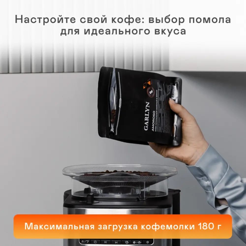 Фото 4 Капельная кофеварка Garlyn Al mattino цвет черный Фото 4 Капельная кофеварка Garlyn Al mattino цвет черный