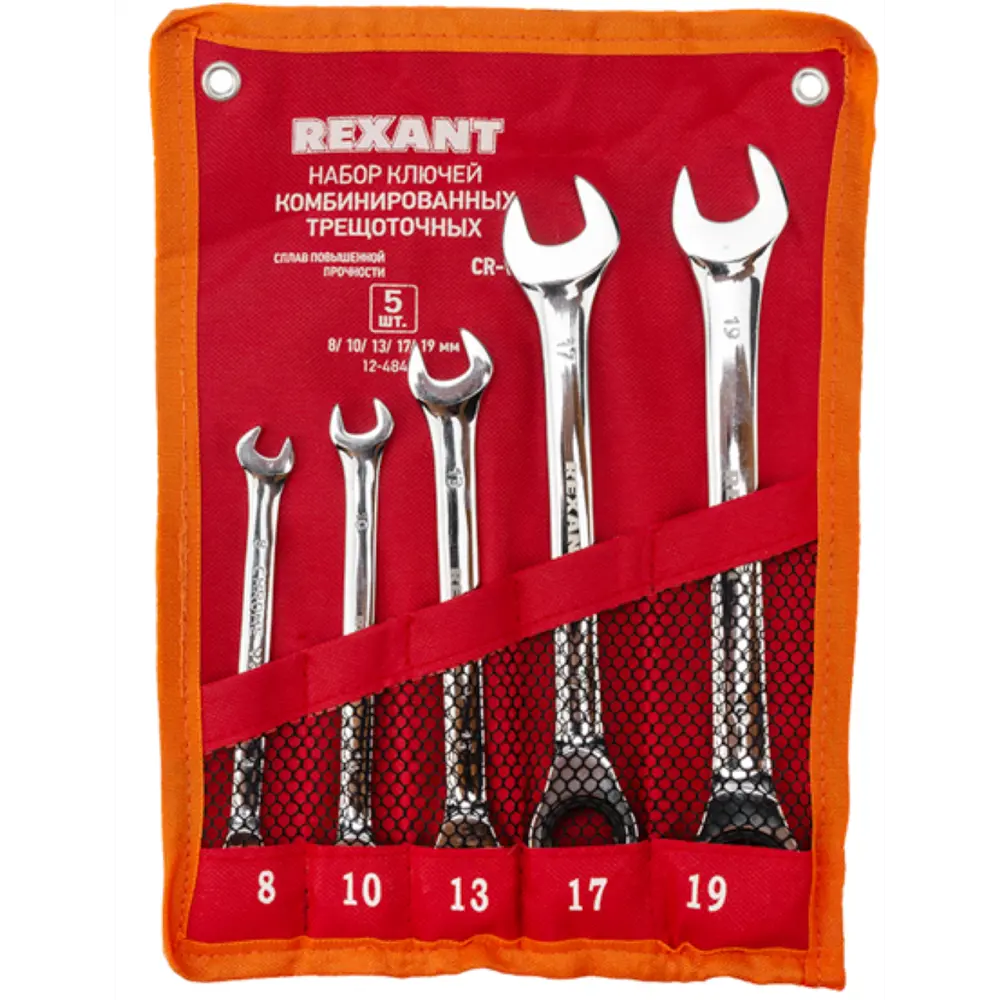 Фото 3 Набор ключей комбинированных Rexant 12-4841-1 8-19 мм, 5 шт. Фото 3 Набор ключей комбинированных Rexant 12-4841-1 8-19 мм, 5 шт.