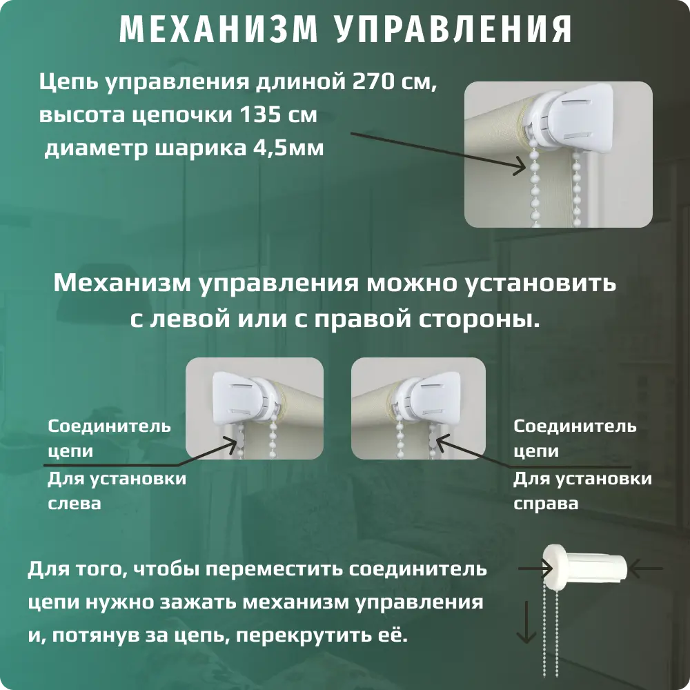Фото 11 Рулонная штора ДекоМаркет однотонная 30x230 см цвет кремовый Фото 11 Рулонная штора ДекоМаркет однотонная 30x230 см цвет кремовый