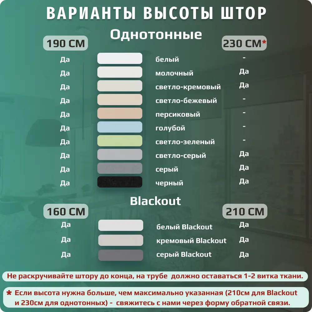 Фото 6 Рулонная штора ДекоМаркет однотонная 30x230 см цвет кремовый Фото 6 Рулонная штора ДекоМаркет однотонная 30x230 см цвет кремовый