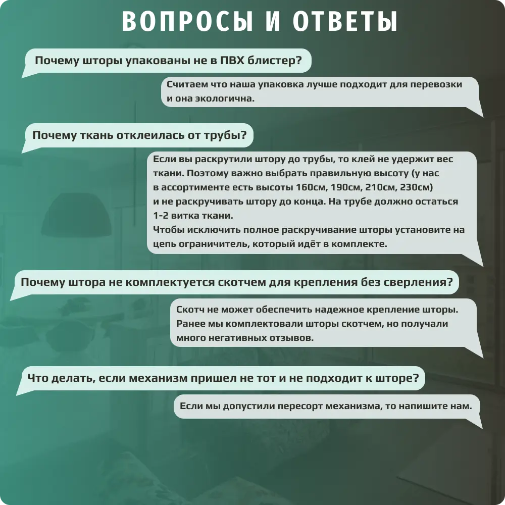Фото 17 Рулонная штора ДекоМаркет однотонная 30x230 см цвет кремовый Фото 17 Рулонная штора ДекоМаркет однотонная 30x230 см цвет кремовый