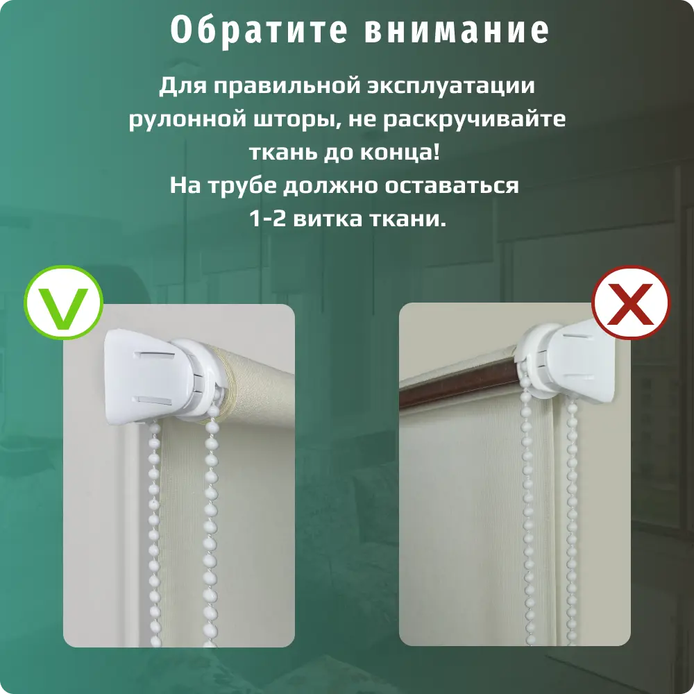 Фото 9 Рулонная штора ДекоМаркет однотонная 52x230 см цвет кремовый Фото 9 Рулонная штора ДекоМаркет однотонная 52x230 см цвет кремовый