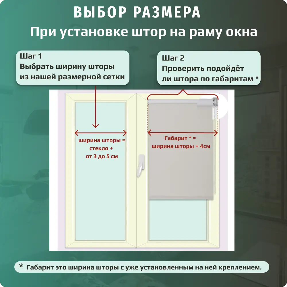 Фото 11 Рулонная штора ДекоМаркет однотонная 60x230 см цвет кремовый Фото 11 Рулонная штора ДекоМаркет однотонная 60x230 см цвет кремовый