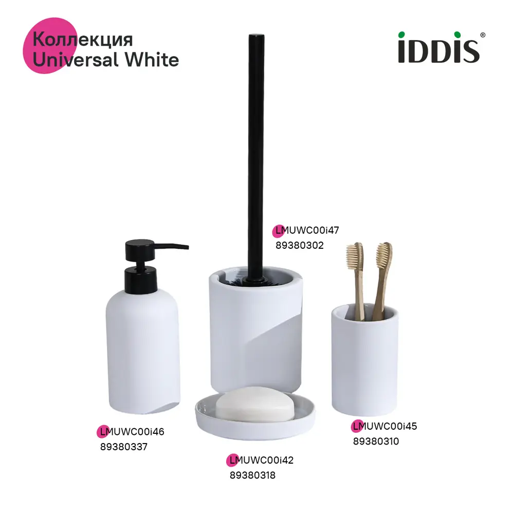 Фото 4 Мыльница Iddis Universal White LMUWC00i42 керамика цвет белый Фото 4 Мыльница Iddis Universal White LMUWC00i42 керамика цвет белый