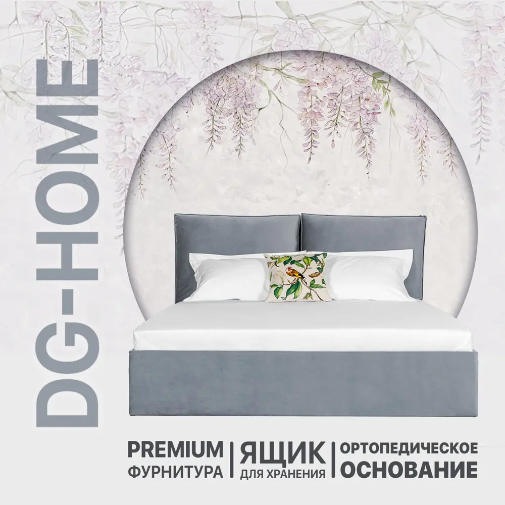 Фото Кровать двуспальная Dg-home Эстетика 188x97x221 см велюр цвет темно-синий Фото Кровать двуспальная Dg-home Эстетика 188x97x221 см велюр цвет темно-синий