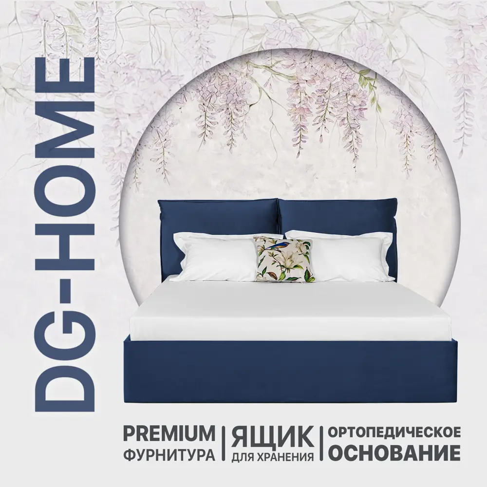 Фото Кровать полутораспальная Dg-home Эстетика 148x97x221 см велюр цвет темно-синий Фото Кровать полутораспальная Dg-home Эстетика 148x97x221 см велюр цвет темно-синий