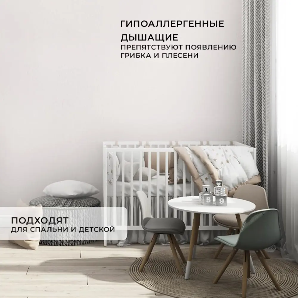 Фото 6 Обои флизелиновые Verol Обои флизелиновые компаньоны бежевые 1.06 м бежевые 17-ФОК-001-10/03298 Фото 6 Обои флизелиновые Verol Обои флизелиновые компаньоны бежевые 1.06 м бежевые 17-ФОК-001-10/03298
