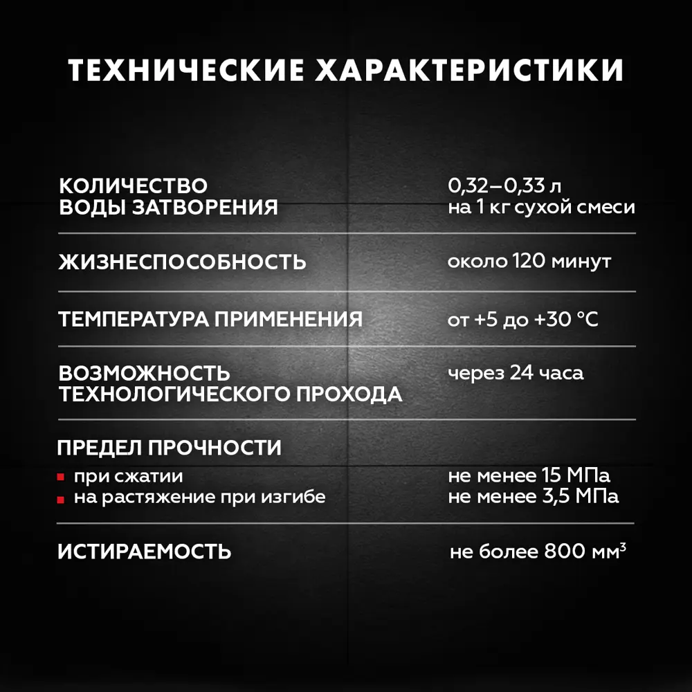 Фото 7 Затирка цементная Церезит CE 33 Comfort цвет серый 25 кг Фото 7 Затирка цементная Церезит CE 33 Comfort цвет серый 25 кг