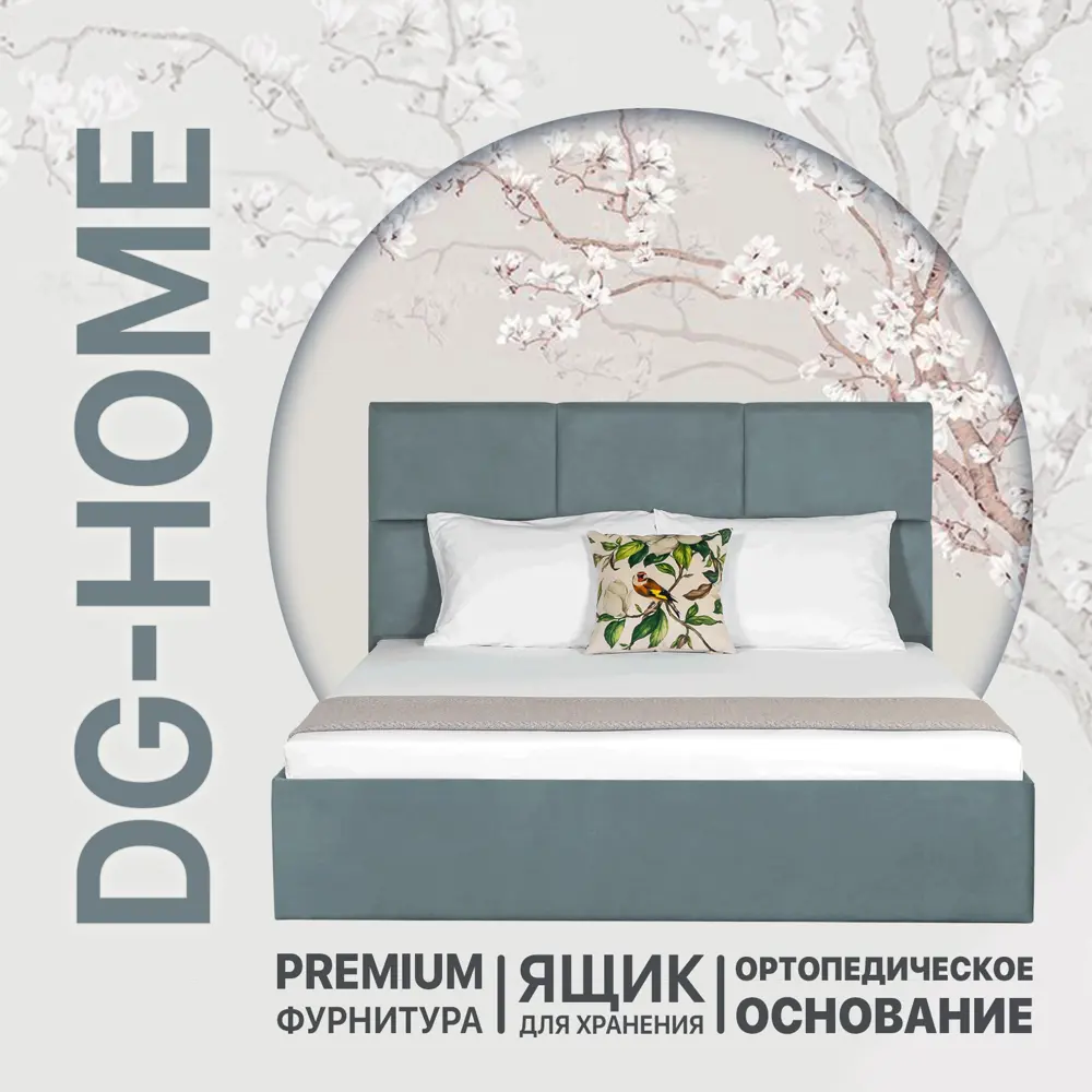 Фото Кровать двуспальная Dg-home Ами 186x109x207 см велюр цвет голубой