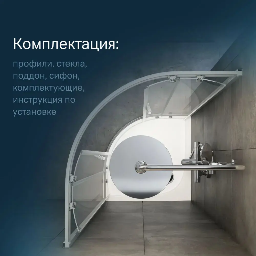 Фото 4 Душевой уголок Am.pm W90e-401-080wt 1/4 круга с поддоном 80x80см профиль серебро эффект стекла без покрытия Фото 4 Душевой уголок Am.pm W90e-401-080wt 1/4 круга с поддоном 80x80см профиль серебро эффект стекла без покрытия
