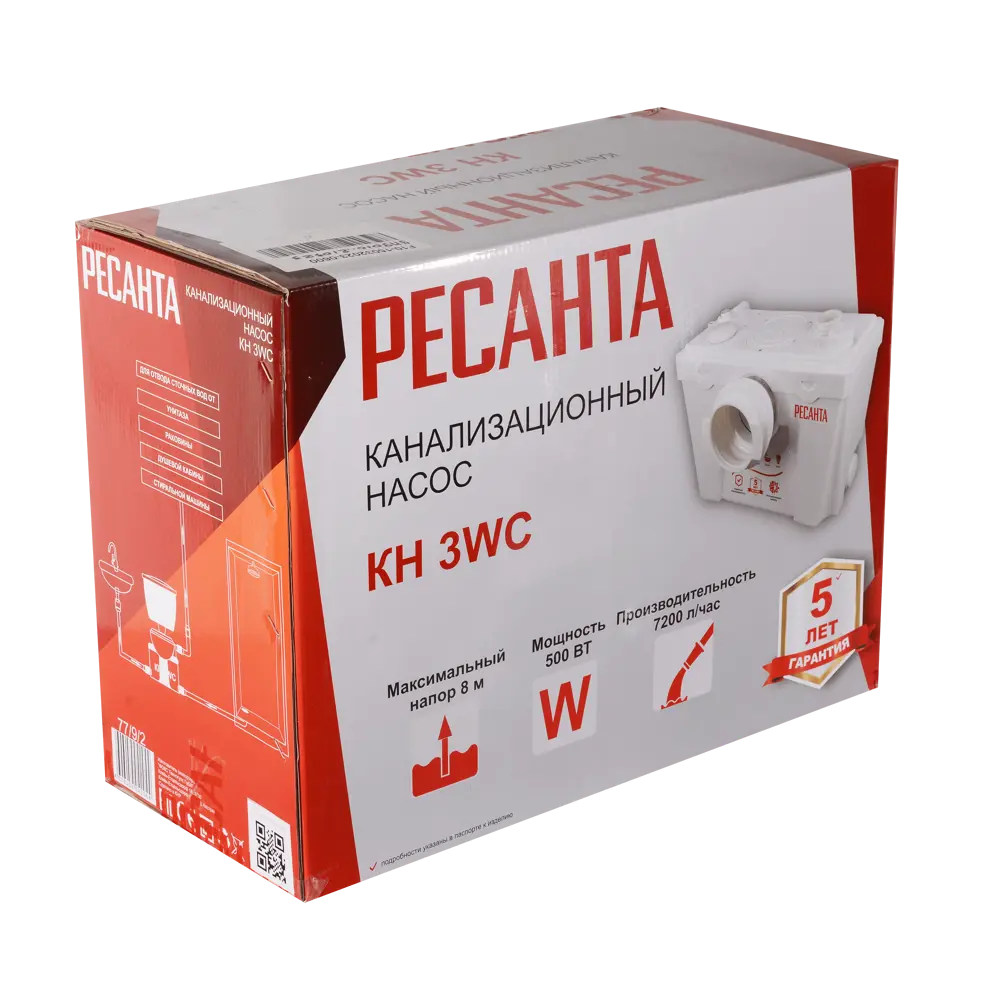 Фото 4 Санитарный насос Ресанта 500 120 с измельчителем Фото 4 Санитарный насос Ресанта 500 120 с измельчителем