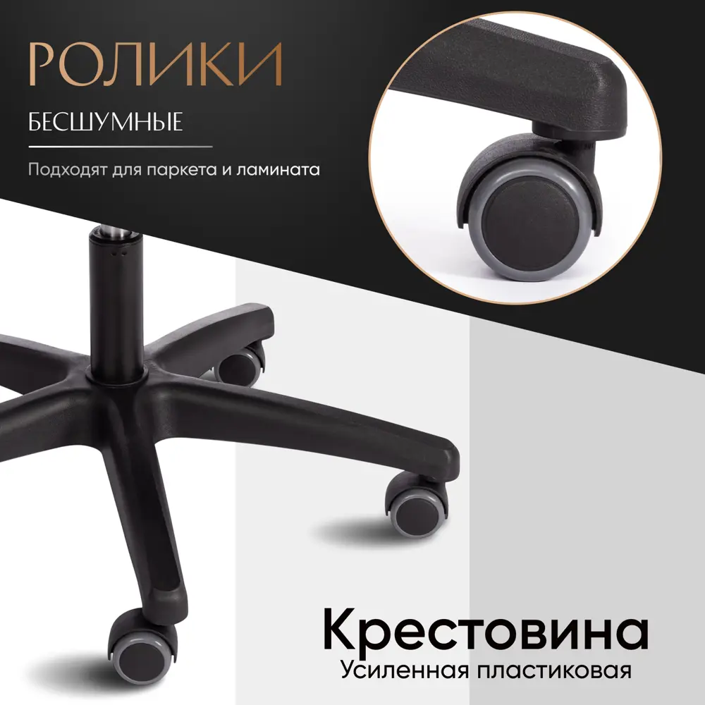 Фото 6 Офисное кресло Tetchair Aviator 61x115x52.5 см ткань цвет бежевый/коричневый Фото 6 Офисное кресло Tetchair Aviator 61x115x52.5 см ткань цвет бежевый/коричневый
