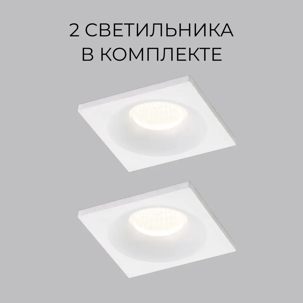 Фото 2 Комплект точечных светильников светодиодных встраиваемых Elektrostandard Plain s A070069 под отверстие 33 мм 3 Вт нейтральный белый свет цвет белый 2 шт Фото 2 Комплект точечных светильников светодиодных встраиваемых Elektrostandard Plain s A070069 под отверстие 33 мм 3 Вт нейтральный белый свет цвет белый 2 шт