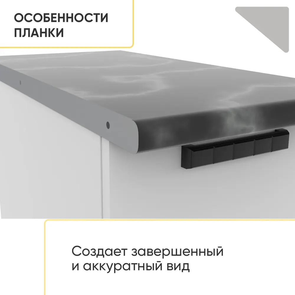 Фото 2 Планка для столешницы торцевая FSV 38 мм (R3) 62х0.5х3.8 см Хром матовый Фото 2 Планка для столешницы торцевая FSV 38 мм (R3) 62х0.5х3.8 см Хром матовый