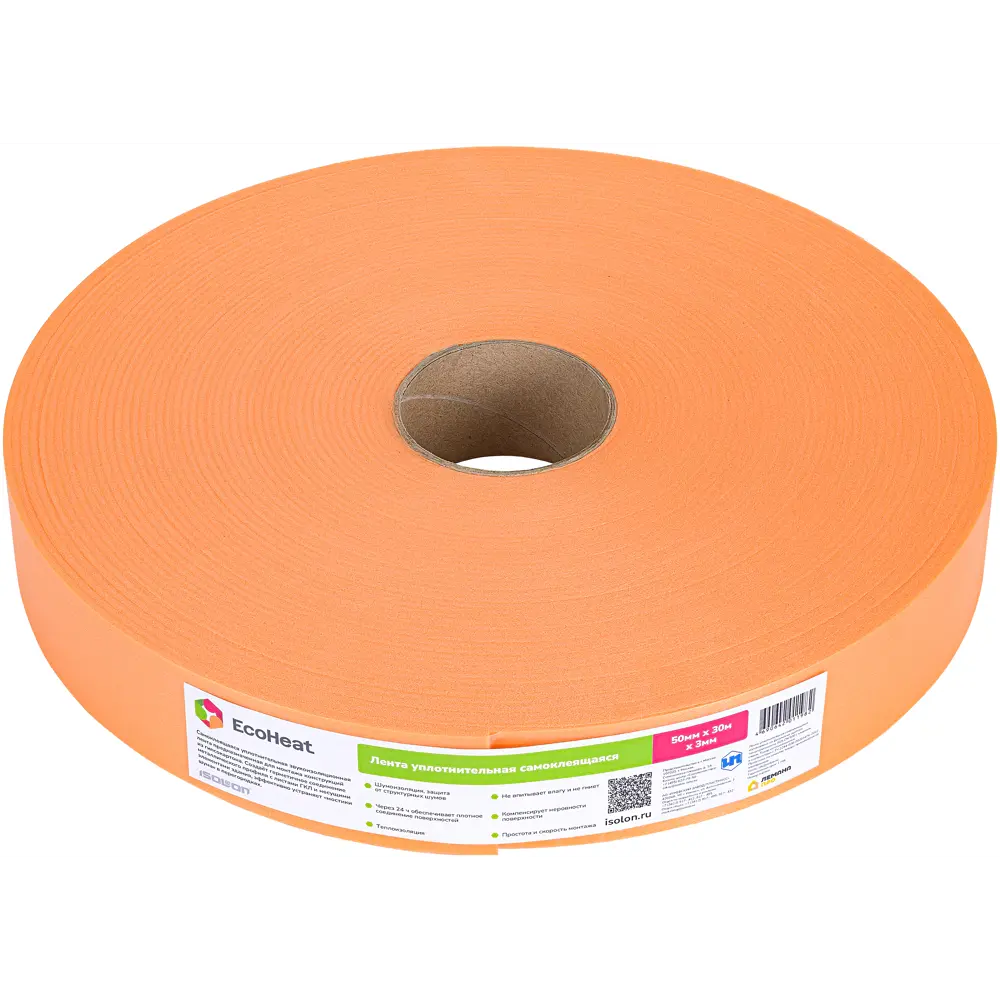 Фото 2 Лента уплотнительная 50 мм x 30 м Фото 2 Лента уплотнительная 50 мм x 30 м