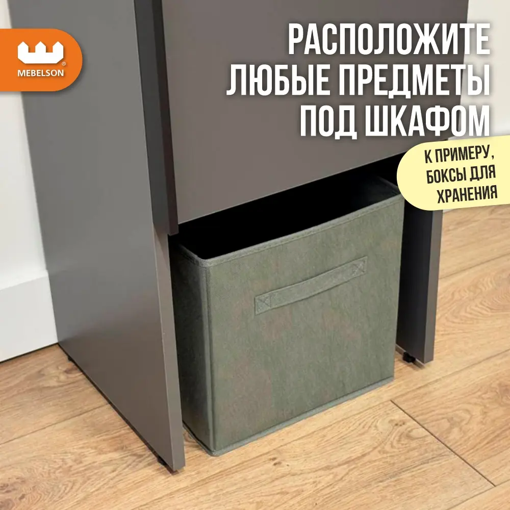 Фото 7 Шкаф распашной Mebelson 40x195x34.9 см ЛДСП цвет графит