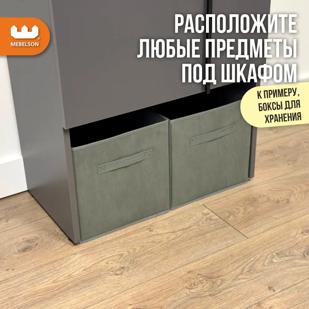 Фото 7 Шкаф распашной Mebelson 60x195x34.9 см ЛДСП цвет графит Фото 7 Шкаф распашной Mebelson 60x195x34.9 см ЛДСП цвет графит