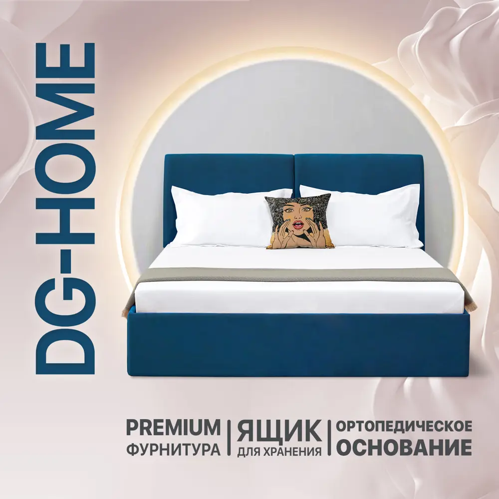 Фото 2 Кровать двуспальная Dg-home Альба 186x100x230 см велюр цвет синий Фото 2 Кровать двуспальная Dg-home Альба 186x100x230 см велюр цвет синий