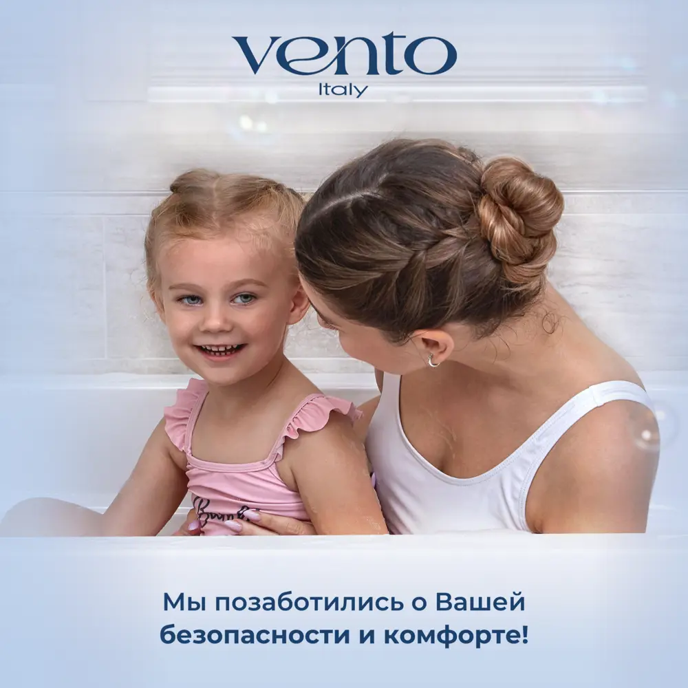 Фото 8 Ванна акриловая Vento Italy Serena 160_nozhki прямоугольная 160x70 см с комплектом ножек белая Фото 8 Ванна акриловая Vento Italy Serena 160_nozhki прямоугольная 160x70 см с комплектом ножек белая