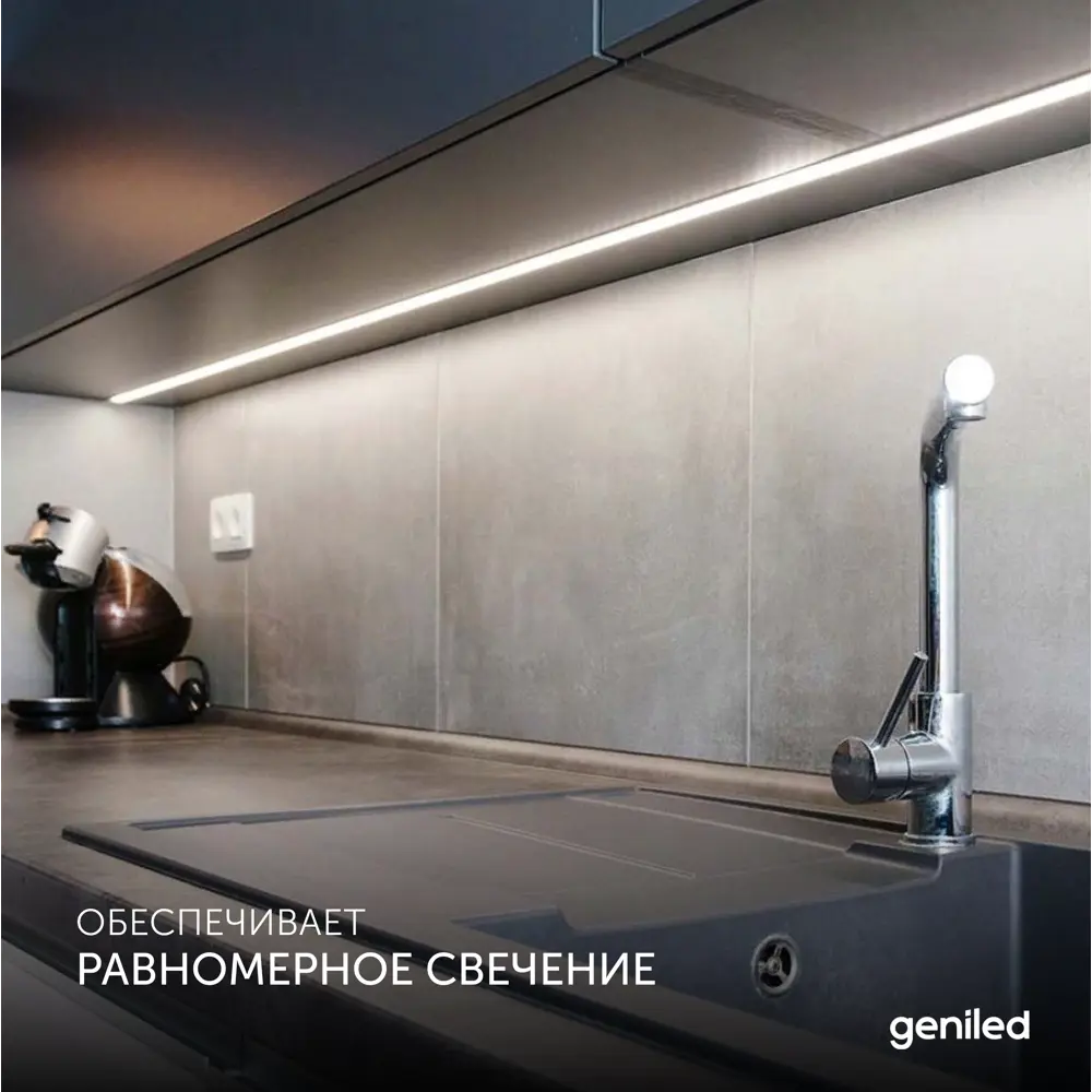 Фото Алюминиевый профиль для светодиодной ленты Geniled накладной 1 метр 3 шт Фото Алюминиевый профиль для светодиодной ленты Geniled накладной 1 метр 3 шт