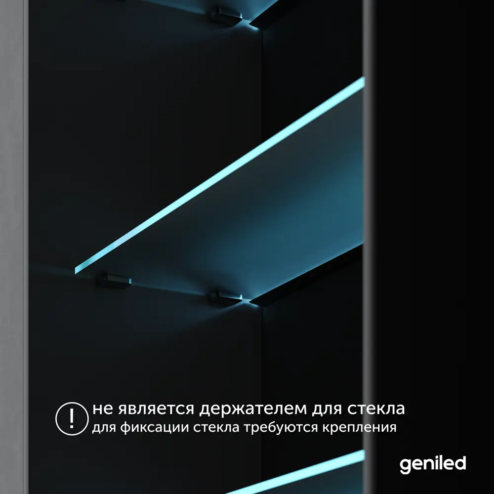 Фото 2 Алюминиевый профиль для светодиодной ленты Geniled для стекла торцевой 1 метр 3 шт черный Фото 2 Алюминиевый профиль для светодиодной ленты Geniled для стекла торцевой 1 метр 3 шт черный