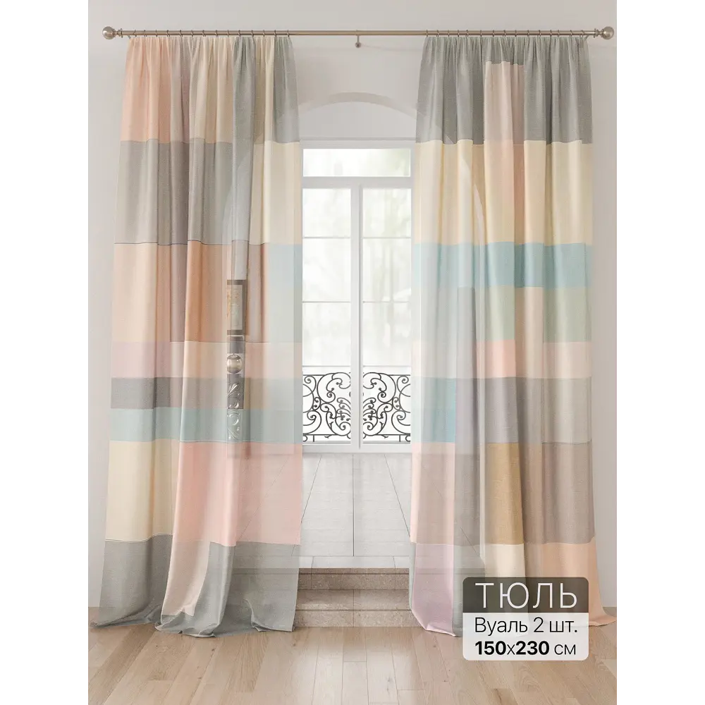 Фото 2 Тюль Comfy way Лоуна - 148 CW754148-230 на шторной ленте 230x150 см цвет бежевый Фото 2 Тюль Comfy way Лоуна - 148 CW754148-230 на шторной ленте 230x150 см цвет бежевый