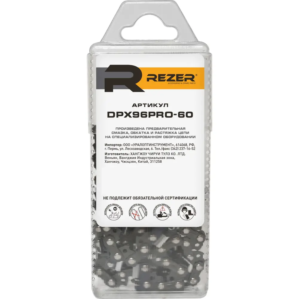 Фото 3 Цепь пильная Rezer DPX96PRO 60 звеньев, шаг 3/8 дюйма, паз 1.6 мм Фото 3 Цепь пильная Rezer DPX96PRO 60 звеньев, шаг 3/8 дюйма, паз 1.6 мм