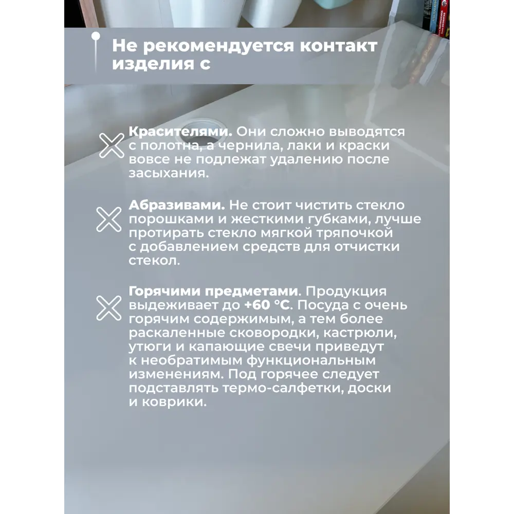 Фото 5 Скатерть на стол Aeahome Гибкое стекло - 2 шт. прямоугольная 40x60 см цвет прозрачный Фото 5 Скатерть на стол Aeahome Гибкое стекло - 2 шт. прямоугольная 40x60 см цвет прозрачный