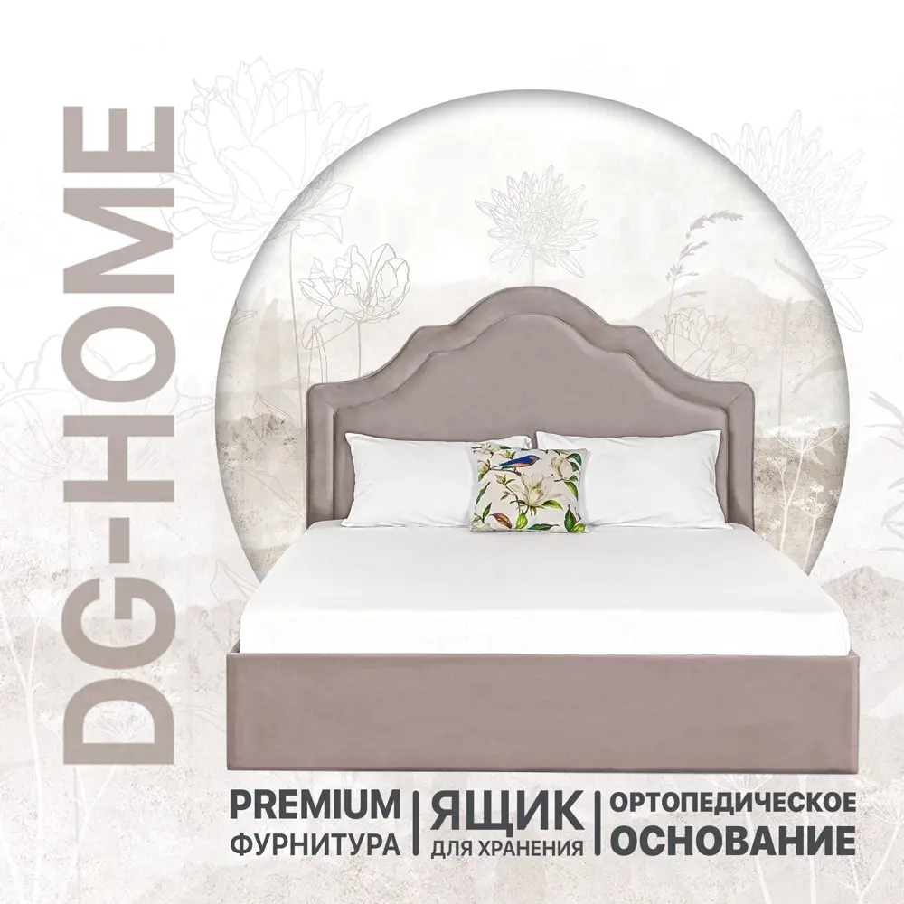 Фото Кровать двуспальная Dg-home Одри 166x130x207 см велюр цвет мокко Фото Кровать двуспальная Dg-home Одри 166x130x207 см велюр цвет мокко