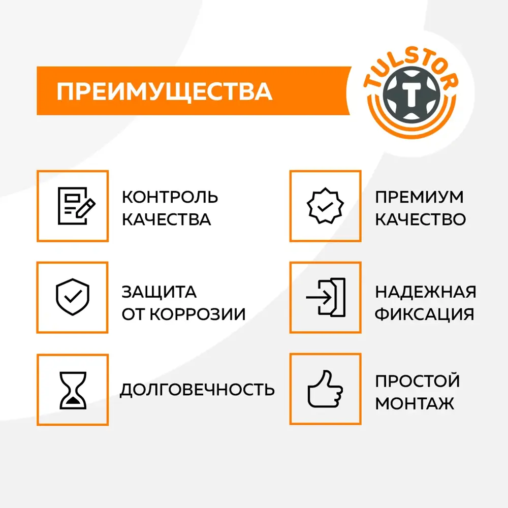 Фото 2 Саморезы конструкционный по дереву Tulstor T-Drive полусферические с пресс-шайбой острые антикоррозионные 5x60 мм 400шт Фото 2 Саморезы конструкционный по дереву Tulstor T-Drive полусферические с пресс-шайбой острые антикоррозионные 5x60 мм 400шт