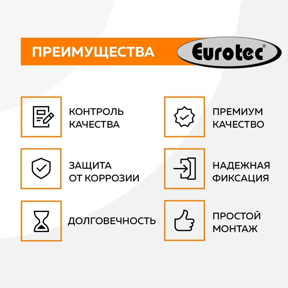 Фото Саморезы юстировочный Eurotec Justitec потайные острые оцинкованные 6.0x70 мм 200 шт Фото Саморезы юстировочный Eurotec Justitec потайные острые оцинкованные 6.0x70 мм 200 шт