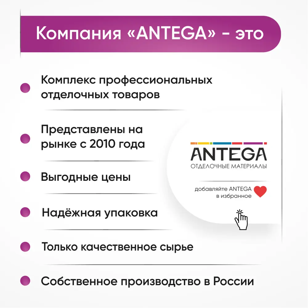Фото 5 Штукатурка декоративная Antega Ant-5150 венецианская штукатурка матовый цвет белый 1.5 кг Фото 5 Штукатурка декоративная Antega Ant-5150 венецианская штукатурка матовый цвет белый 1.5 кг