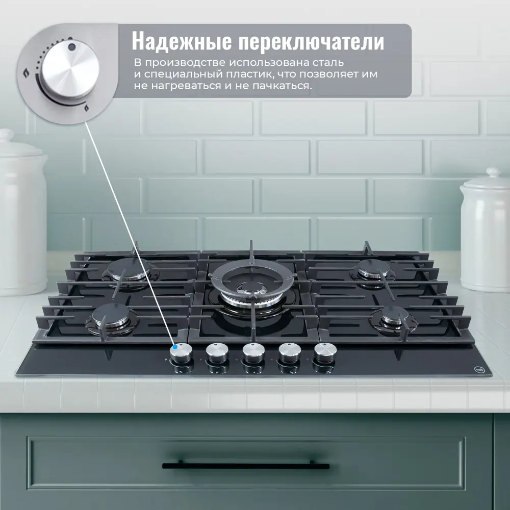 Фото 3 Газовая варочная панель Mbs PG-905BL 90 см 5 конфорок цвет черный Фото 3 Газовая варочная панель Mbs PG-905BL 90 см 5 конфорок цвет черный