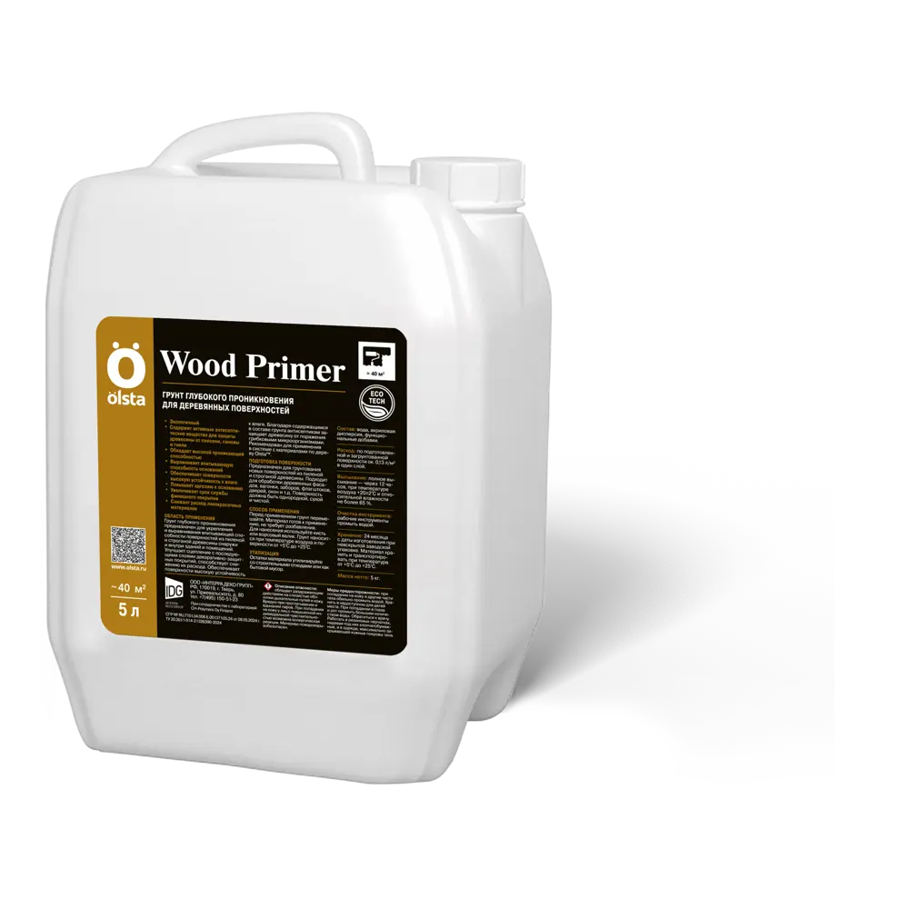 Фото 2 Грунт для деревянных поверхностей Olsta Wood Primer цвет бесцветный 5л Фото 2 Грунт для деревянных поверхностей Olsta Wood Primer цвет бесцветный 5л