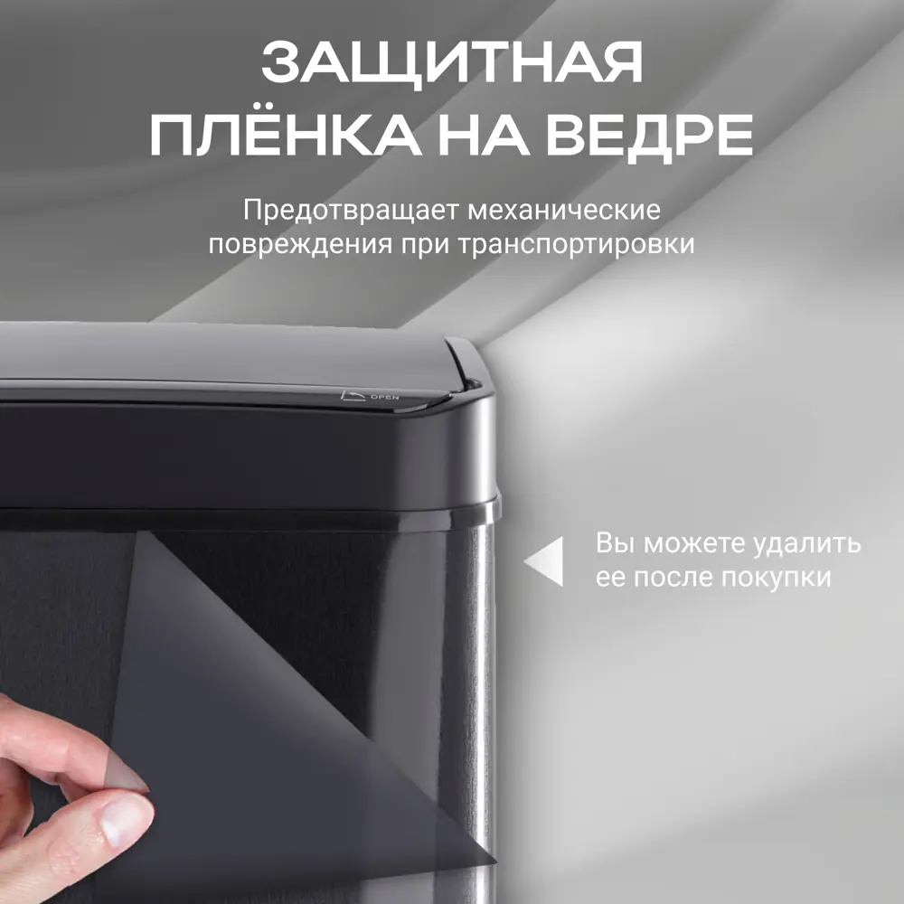 Фото 7 Ведро для мусора 30 л Tesler нержавеющая сталь цвет черный STB-33