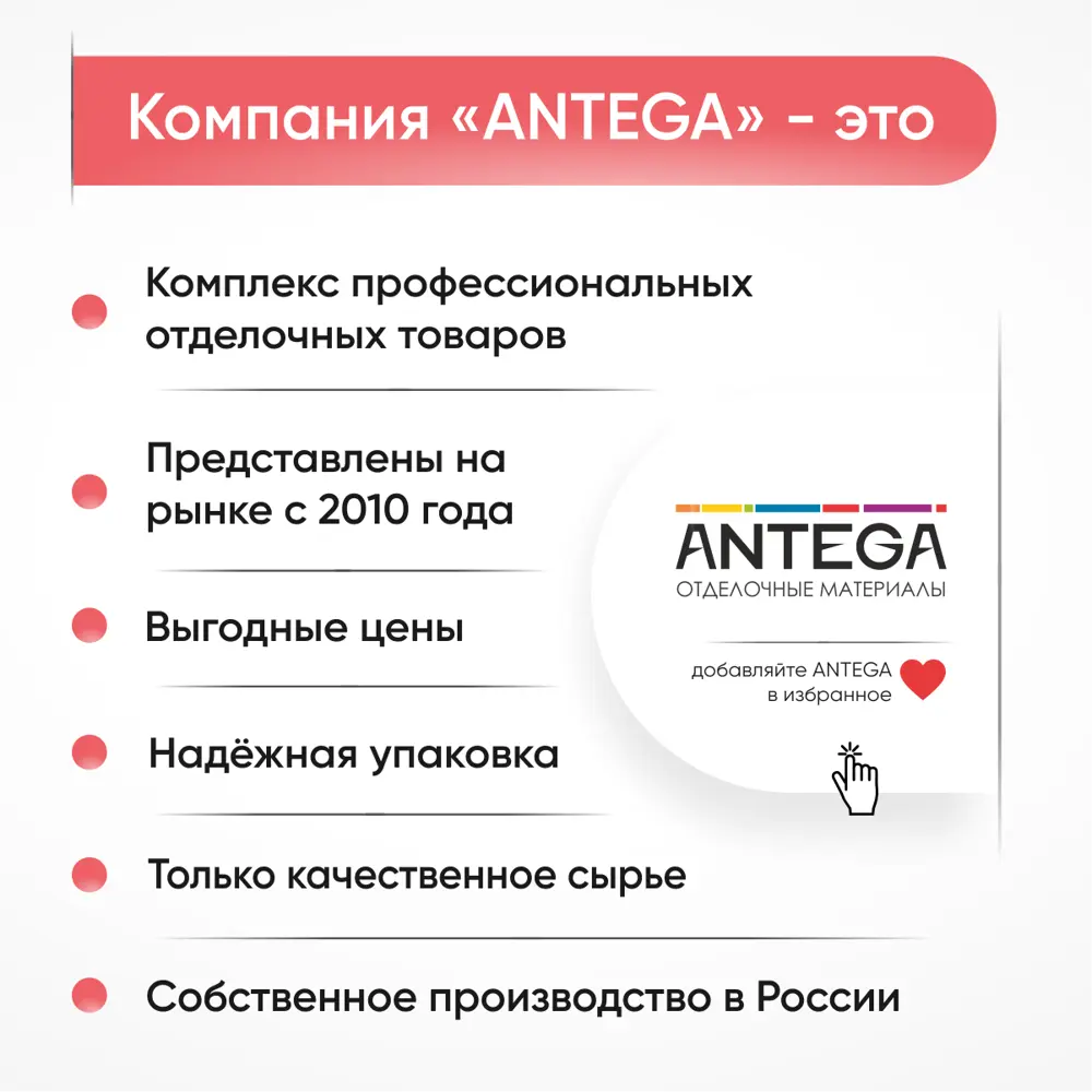 Фото 3 Декоративная штукатурка Antega Ant-5290 микроцемент матовый цвет белый 3 кг Фото 3 Декоративная штукатурка Antega Ant-5290 микроцемент матовый цвет белый 3 кг