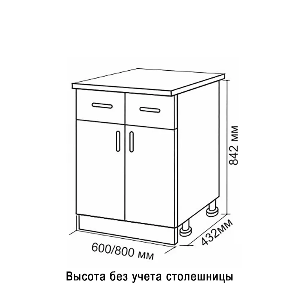 Фото 3 Напольный шкаф Модуль 2 ящика 80x84.8x43.9 см ЛДСП цвет дуб Фото 3 Напольный шкаф Модуль 2 ящика 80x84.8x43.9 см ЛДСП цвет дуб