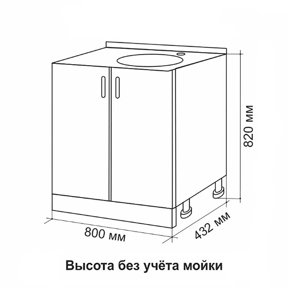 Фото 3 Напольный шкаф модуль под мойку 80x82x43.6 см ЛДСП цвет венге/дуб млечный Фото 3 Напольный шкаф модуль под мойку 80x82x43.6 см ЛДСП цвет венге/дуб млечный