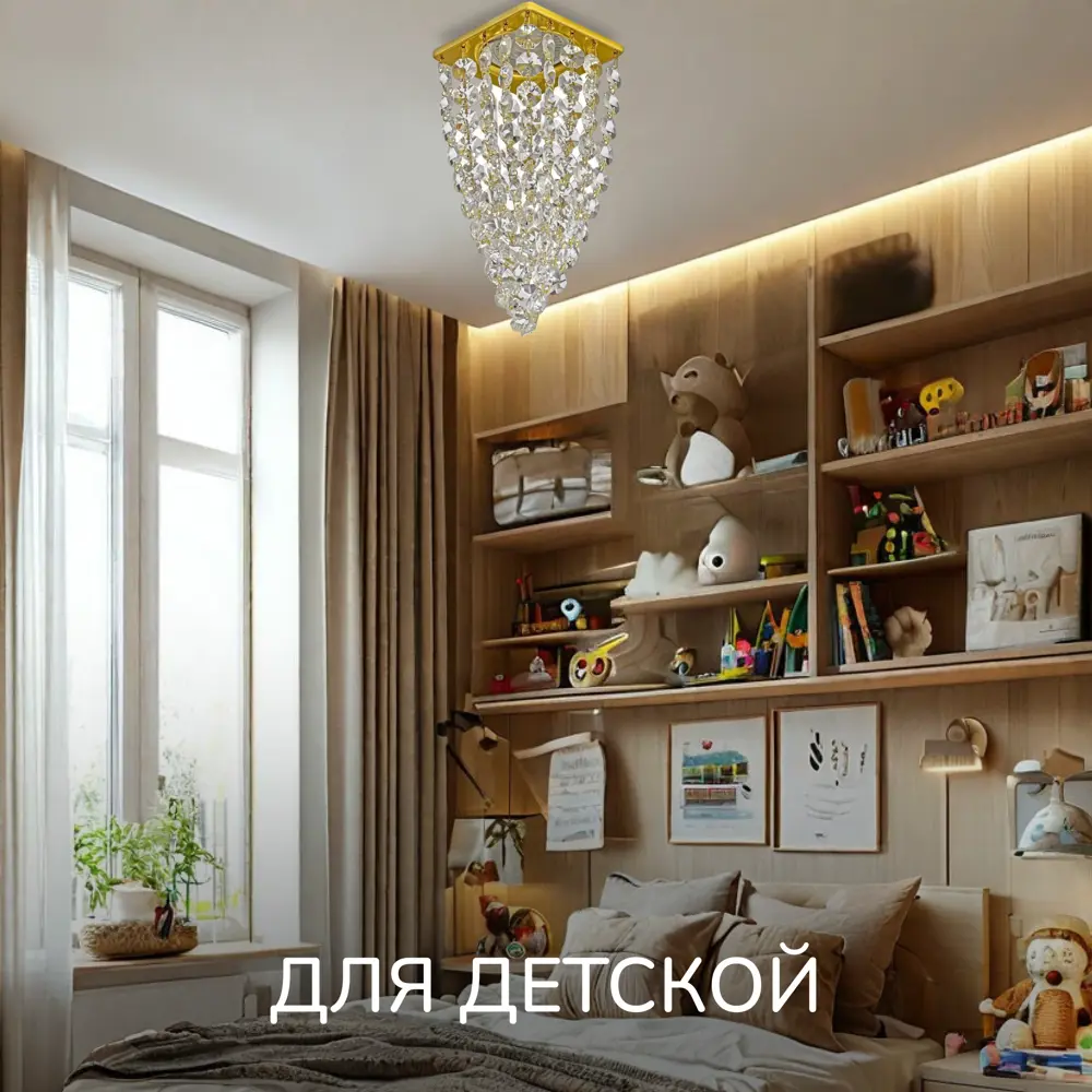 Фото 5 Светильник точечный встраиваемый хрустальный Dio d`arte Tayo gu10.5.14.8x8.112 g 2 м² под отверстие 5.4 см цвет золотой Фото 5 Светильник точечный встраиваемый хрустальный Dio d`arte Tayo gu10.5.14.8x8.112 g 2 м² под отверстие 5.4 см цвет золотой