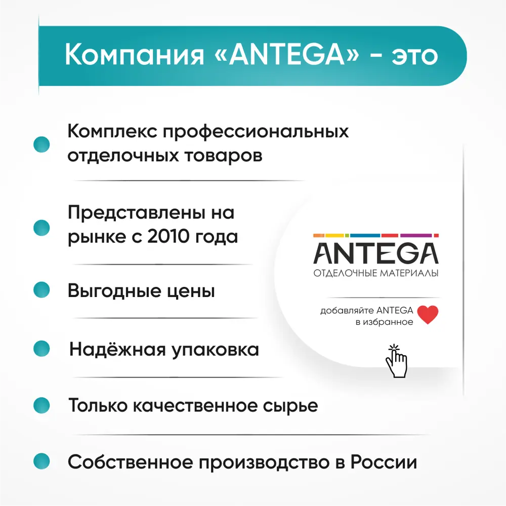 Фото 4 Штукатурка декоративная Antega Ant-5181 травертин матовый цвет белый 5 кг Фото 4 Штукатурка декоративная Antega Ant-5181 травертин матовый цвет белый 5 кг