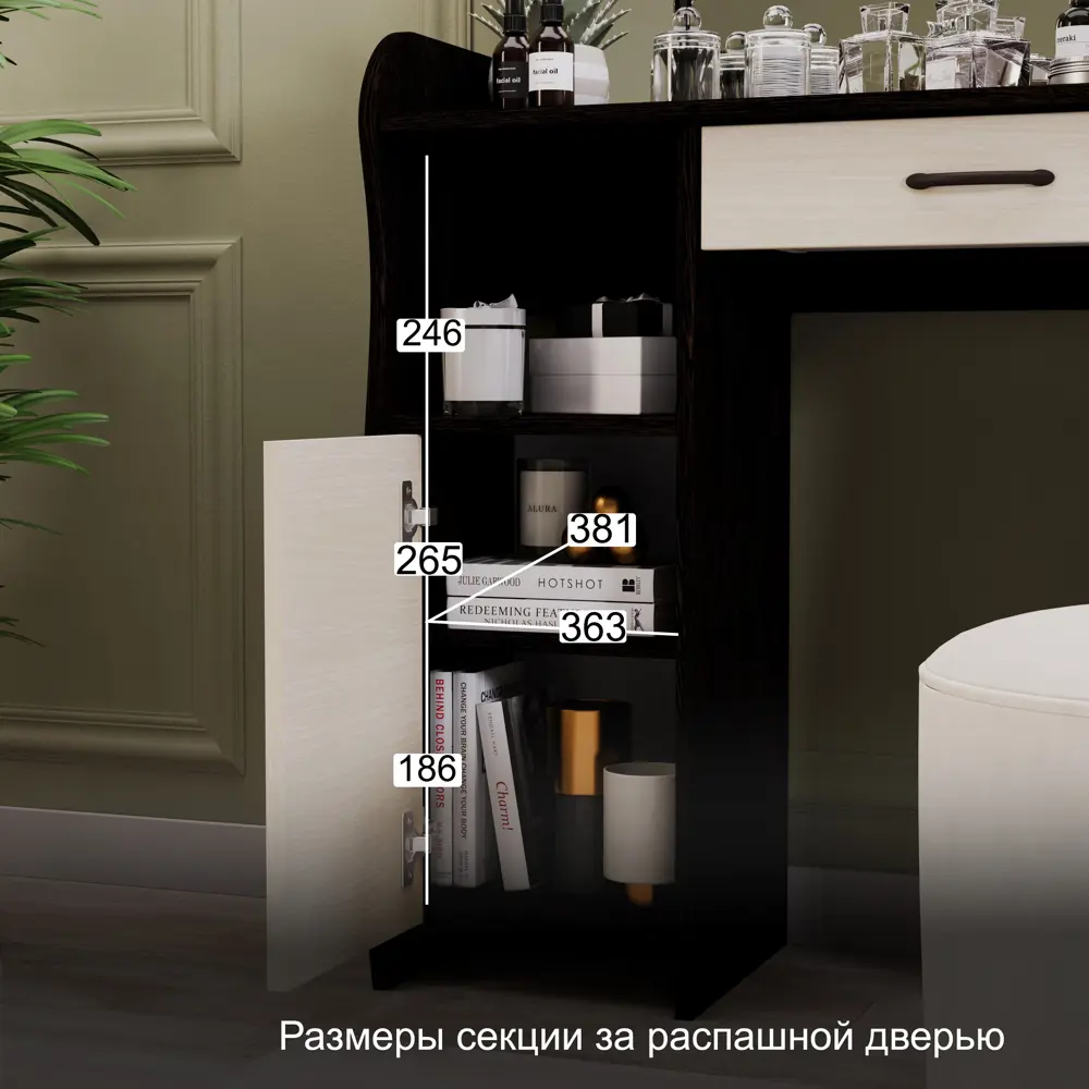 Фото 5 Туалетный стол ТриЯ София 33175 венге/дуб белфорт Фото 5 Туалетный стол ТриЯ София 33175 венге/дуб белфорт