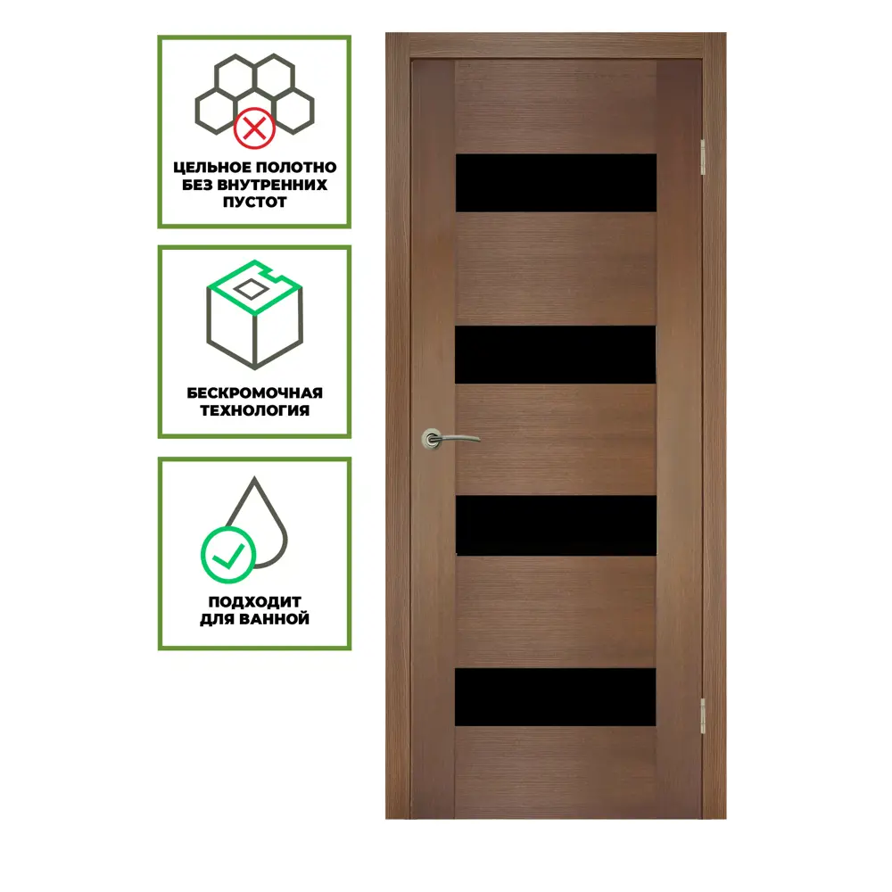 Фото 3 Комплект межкомнатной двери Лесма Стиль Рондо 23 80x200см пленка ПВХ отделка стеклом black star цвет орех с коробом и наличниками Фото 3 Комплект межкомнатной двери Лесма Стиль Рондо 23 80x200см пленка ПВХ отделка стеклом black star цвет орех с коробом и наличниками