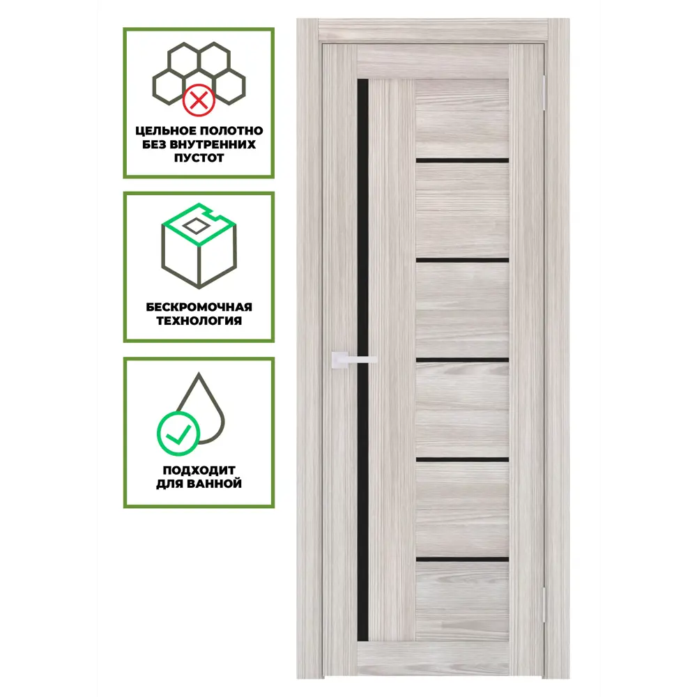 Фото 2 Комплект межкомнатной двери Лесма Стиль Рондо 29 200x70см пленка ПВХ отделка стеклом black star ривьера айс с коробом и наличниками Фото 2 Комплект межкомнатной двери Лесма Стиль Рондо 29 200x70см пленка ПВХ отделка стеклом black star ривьера айс с коробом и наличниками