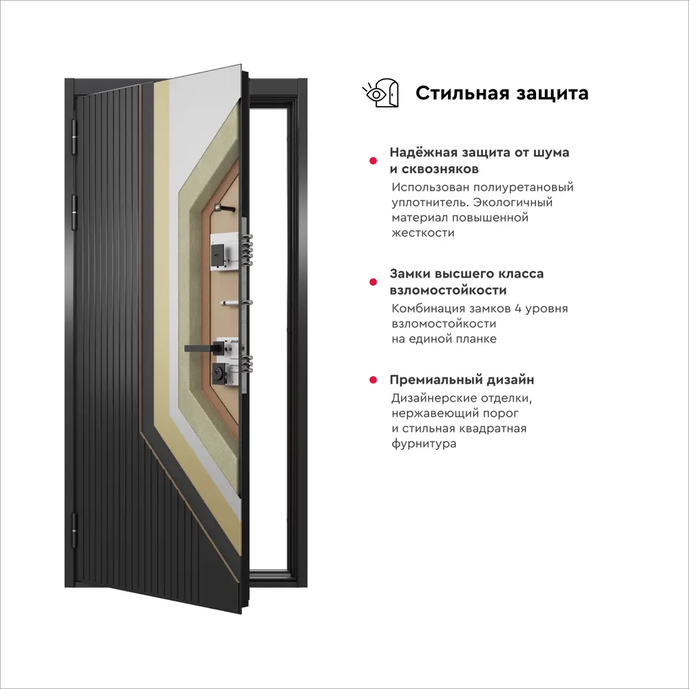 Фото 2 Входная дверь Mastino Loft 205x96см левый цвет белый матовый/черный матовый с зеркалом Фото 2 Входная дверь Mastino Loft 205x96см левый цвет белый матовый/черный матовый с зеркалом