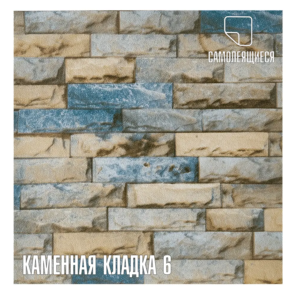 Фото 3 Панель ПВХ Lako decor Каменная кладка6 6000x500мм 3м² 1шт Фото 3 Панель ПВХ Lako decor Каменная кладка6 6000x500мм 3м² 1шт