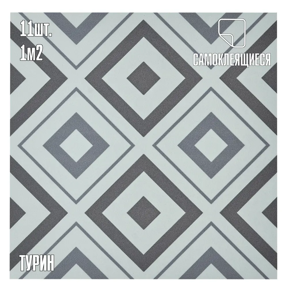 Фото 2 Комплект панелей ПВХ Lako decor Турин 300x300мм 1м² 11шт