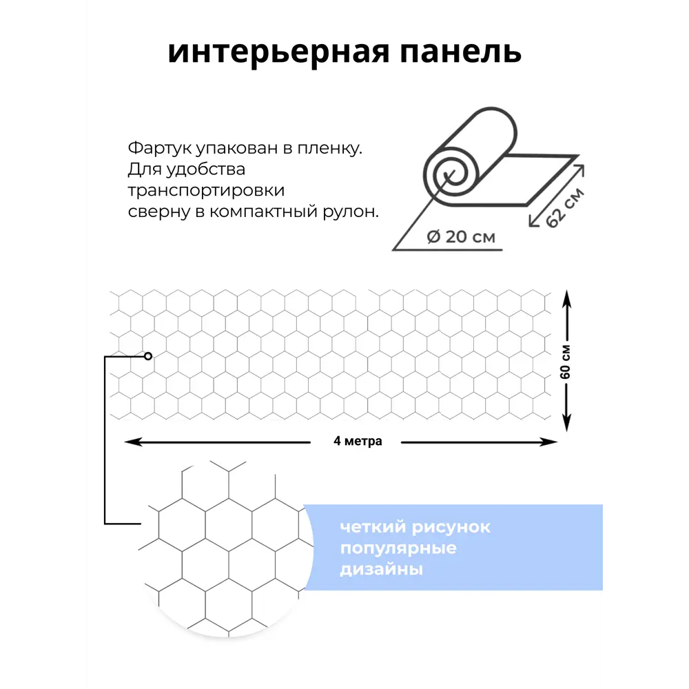 Фото 5 Декоративная кухонная панель Центурион Гексагон 60x400x0.1 см см ПВХ цвет белый Фото 5 Декоративная кухонная панель Центурион Гексагон 60x400x0.1 см см ПВХ цвет белый