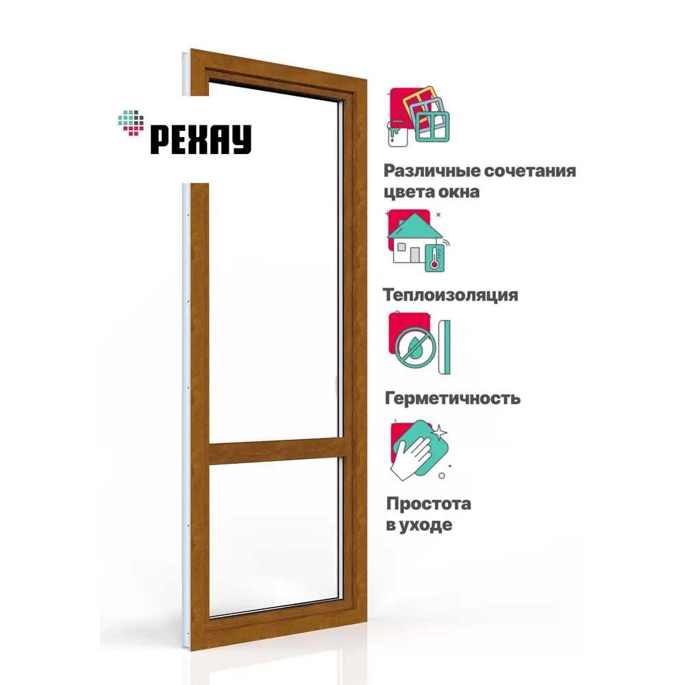 Фото Пластиковая дверь ПВХ балконная Rehau Blitz 2000x800мм (ВхШ) правая двухкамерный стеклопакет белый/золотой дуб Фото Пластиковая дверь ПВХ балконная Rehau Blitz 2000x800мм (ВхШ) правая двухкамерный стеклопакет белый/золотой дуб